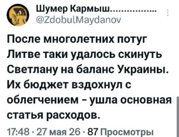 Минутка юмора