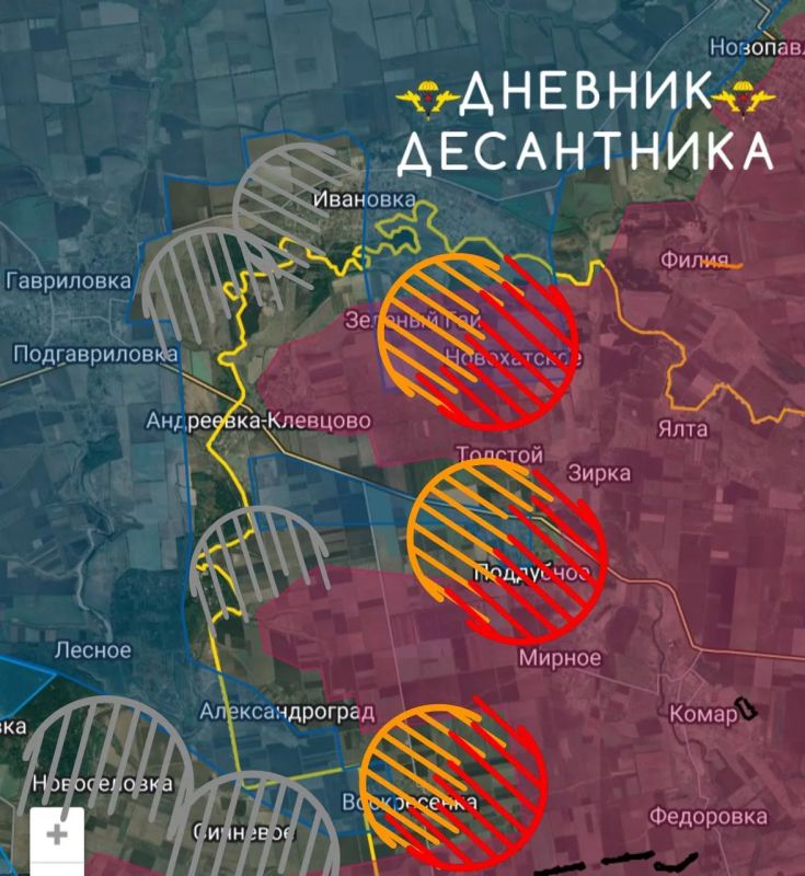 Днепропетровское направление Днепропетровское направление