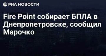 ������ �������: Fire Point �������� ���� � ���������������
