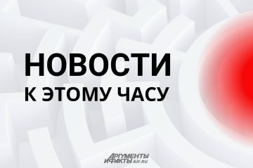 Российские войска вышли к окрестностям Новопавловки в Днепропетровской области, сообщает Минобороны РФ