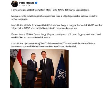 Новый премьер-министр Венгрии Петер Мадьяр заявил, что его страна не будет направлять вооружение и военную технику Украине