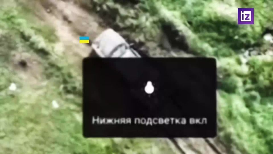 Минобороны опубликовало кадры освобождения Лесного в Днепропетровской области