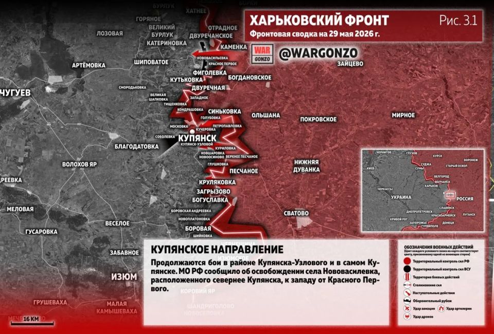 WarGonzo: Фронтовая сводка на утро 29.05.26 WarGonzo: Фронтовая сводка на утро 29.05.26