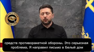 Ни дня без зрады. Зеленский признал, что его письмо о нехватке систем ПВО Штаты так и не прочитали: Я направил письмо в Белый дом и Конгресс США и надеюсь, что они поймут и ответят