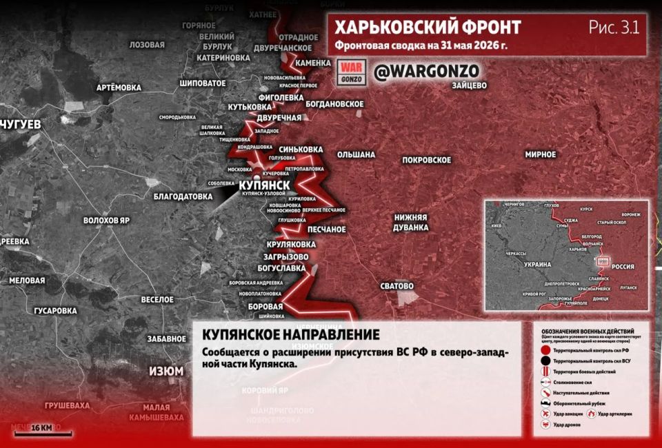 WarGonzo: Фронтовая сводка на утро 31.05.26 WarGonzo: Фронтовая сводка на утро 31.05.26