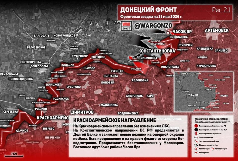 WarGonzo: Фронтовая сводка на утро 31.05.26 WarGonzo: Фронтовая сводка на утро 31.05.26