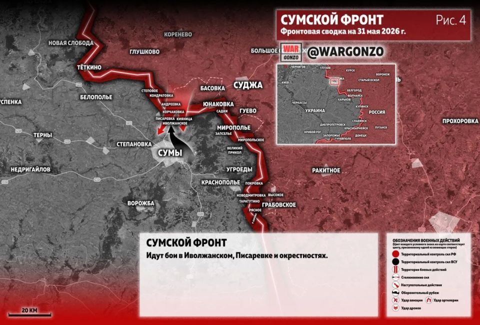 WarGonzo: Фронтовая сводка на утро 31.05.26 WarGonzo: Фронтовая сводка на утро 31.05.26