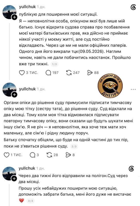 Девочку могут передать другой семье после похищения отца людоловами Девочку могут передать другой семье после похищения отца людоловами