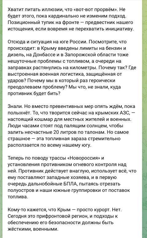 Нужен прорыв или «всё хорошо»: странный пост депутата Гурулёва взволновал общество Нужен прорыв или «всё хорошо»: странный пост депутата Гурулёва взволновал общество