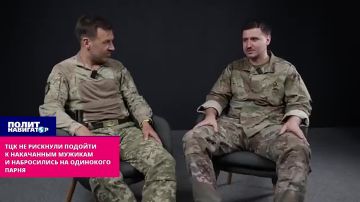ТЦК не рискнули подойти к накачанным мужикам и набросились на одинокого парня