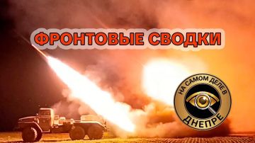 Фронтовая сводка на утро 2 июня 2026