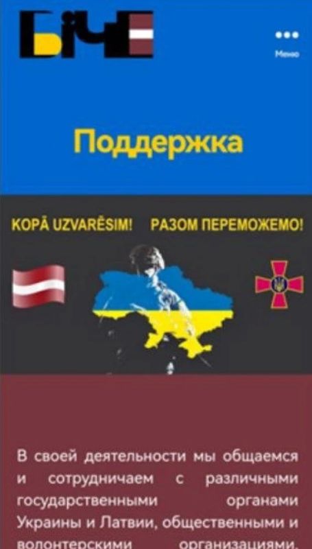 Хорошие новости приходят из Латвии Хорошие новости приходят из Латвии