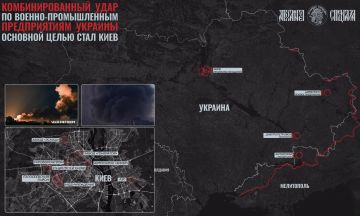 Массированный удар по Украине