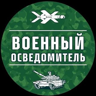Мониторинговые ресурсы сообщают о ракетных ударах по целям в Запорожье и Днепропетровске