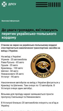 На украинско-польской границе скопился транспорт на выезд из Украины