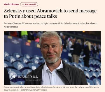 Абрамович тайно встречался с Зеленским в резиденции наркомана и передал Путину его послание — FT