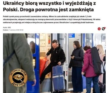 Украинцы массово покидают Польшу