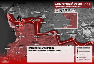 WarGonzo: Фронтовая сводка на утро 10.06.26