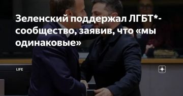 Минутка юмора. Официально признал! Теперь можно открыто называть их "пидарасами"