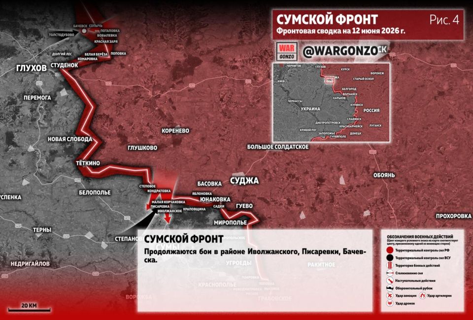 WarGonzo: Фронтовая сводка на утро 12.06.26 WarGonzo: Фронтовая сводка на утро 12.06.26