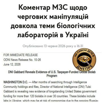 Власти Украины подчёркивают, что никогда не вели разработку биологического оружия, а сообщения на этот счёт называют манипуляцией