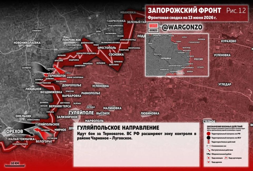 WarGonzo: Фронтовая сводка на утро 13.06.26 WarGonzo: Фронтовая сводка на утро 13.06.26