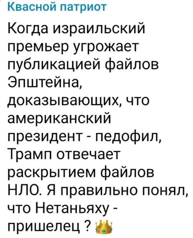 Минутка юмора. ПОДПИСАТЬСЯ