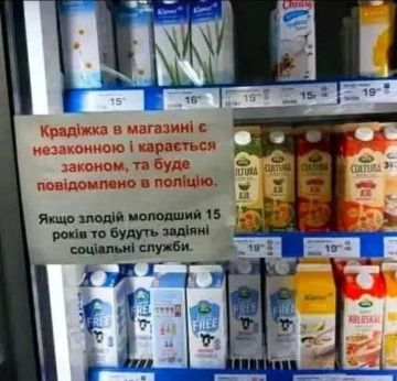 Минутка юмора. В Дании в магазинах появились объявления на украинском языке