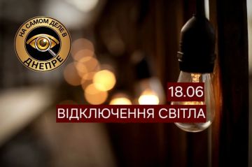 В Днепропетровске сегодня (18 июня) запланированы ремонтные работы, в связи с чем часть жителей временно останется без электроснабжения