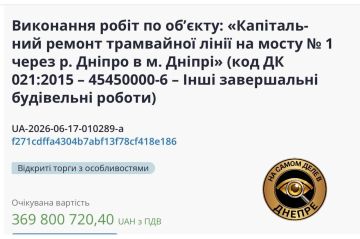 На ремонт пути на Старом мосту выделят еще 369 млн грн
