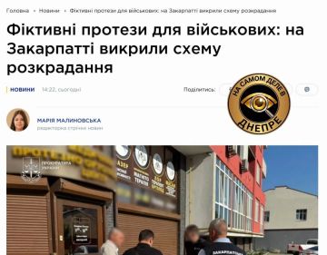 Грабят своих же "захысников"
