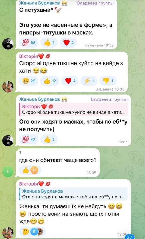 #раскладка. Дети в Днепропетровской области в г. Каменское прогнали шакалов и отбили человека #раскладка. Дети в Днепропетровской области в г. Каменское прогнали шакалов и отбили человека