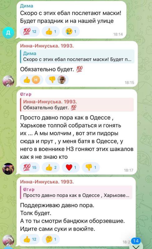 #раскладка. Дети в Днепропетровской области в г. Каменское прогнали шакалов и отбили человека #раскладка. Дети в Днепропетровской области в г. Каменское прогнали шакалов и отбили человека