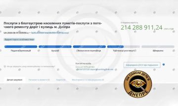Кафедра распилов: мэрия Днепропетровска объявила очередной многомиллионный тендер