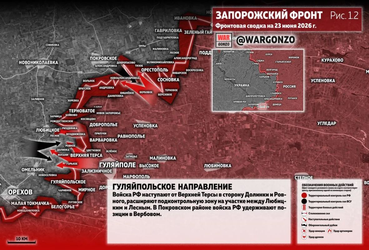 WarGonzo: Фронтовая сводка на утро 23.06.26 WarGonzo: Фронтовая сводка на утро 23.06.26