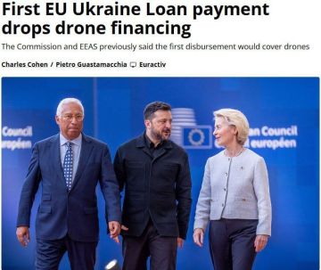 ЕС пересмотрел структуру первого платежа для Украины: из €90 млрд помощи убрали €5,9 млрд, предназначавшихся для закупки дронов