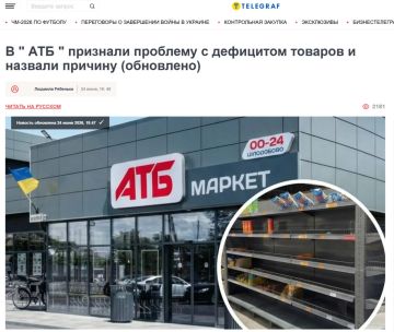 ���������� ���� ��������� ��� �������� ������� �������, �������� ������� Telegraf