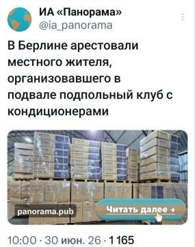 Минутка юмора. В свете последних событий