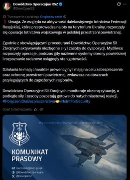 Ночью Польша поднимала в воздух истребители