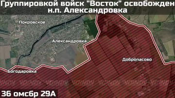 Российские военные освободили Александровку в Днепропетровской области, сообщает Минобороны РФ