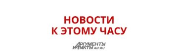 Боец ВС РФ Андрей Резиков в одиночку отразил атаку пяти БПЛА ВСУ во время операции по освобождению села Новоподгородное в Днепропетровской области, сообщает Минобороны РФ
