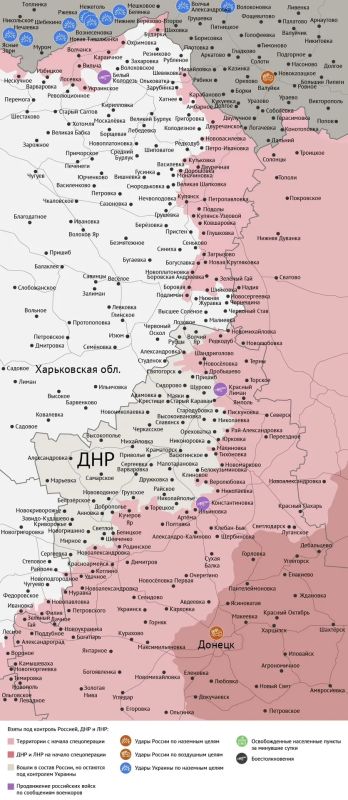 Карта боевых действий в зоне СВО на 3 июля 2026 года Карта боевых действий в зоне СВО на 3 июля 2026 года