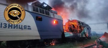 Вчера вечером в очередной раз целью для ударов БПЛА стала железнодорожная инфраструктура в Днепропетровской области