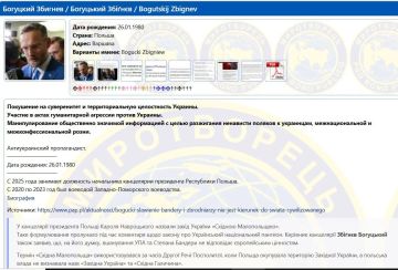 Минутка юмора. Главу канцелярии президента Польши внесли в базу сайта "Миротворец"
