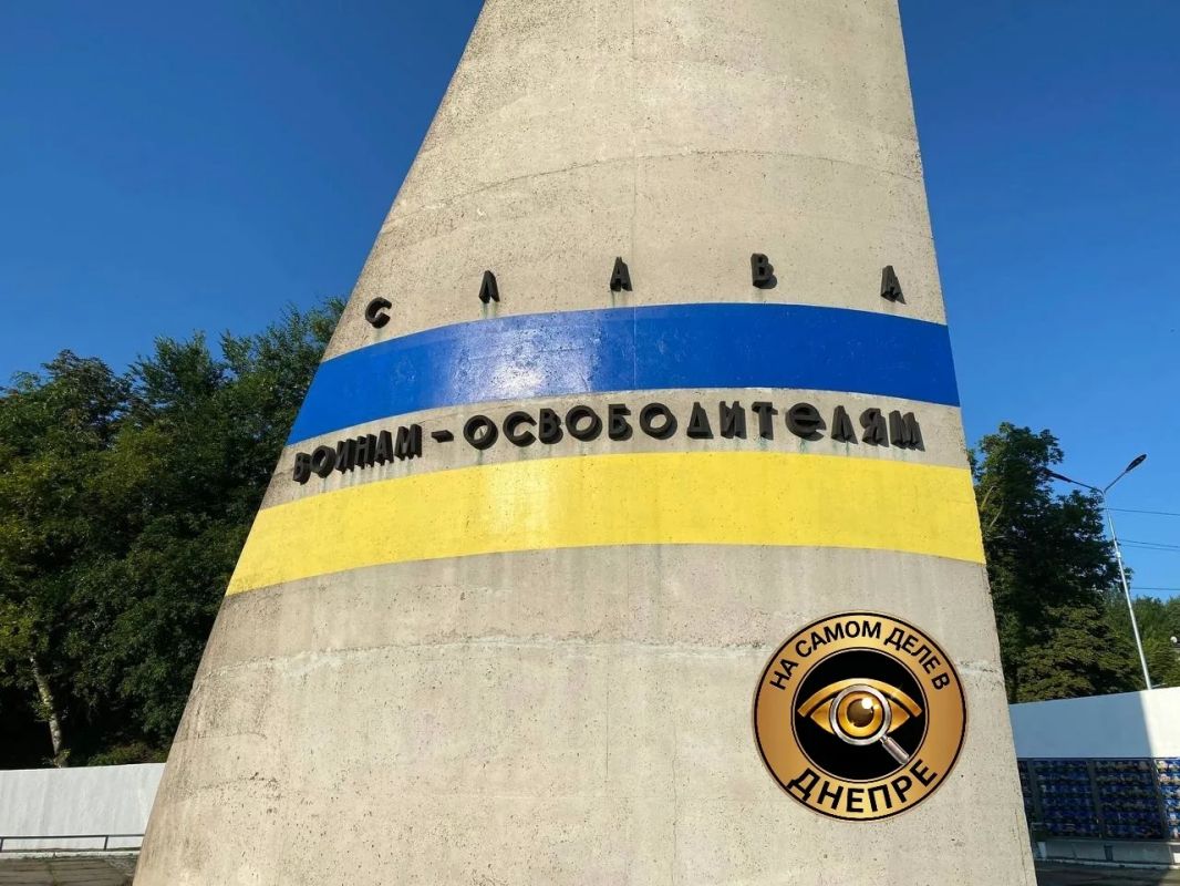 В дурке всё стабильно. Бандерлоги продолжают боротьбу с памятью о советских воинах, которые отдали жизни за очищение своей земли от нацисткой гадины