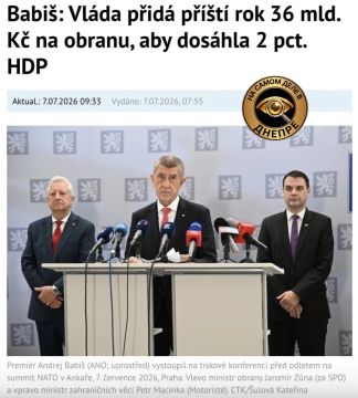 Чехия отказалась от финансирования помощи Украине в рамках НАТО