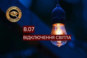 Сегодня, в среду 8 июля, в Днепропетровске из-за проведения ремонтных работ будет временно прекращена подача электроэнергии на ряде улиц