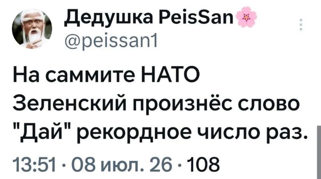 Минутка юмора