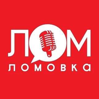 Людоловы победили: слуги народа погружают Львов в хтонический ужас