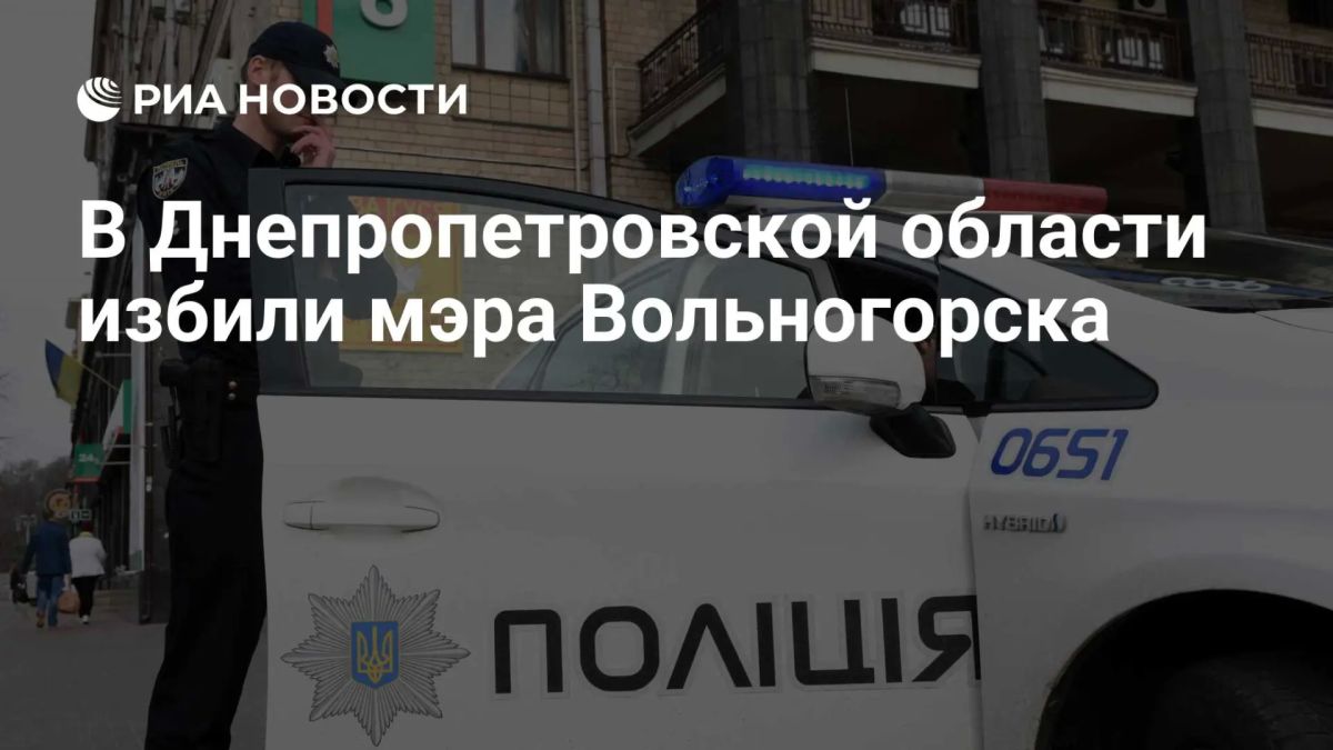 Неизвестные избили мэра Вольногорска Днепропетровской области Владимира Василенко